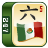 Cinco De Mayo Mahjong icon