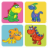 Dinosaur Memory Games for Kids version 1.0