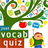 English Vocab Quiz 1.8