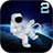 Escape Game Astronaut Rescue 2 icon