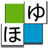 Falling Kana icon