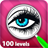 Find the Difference 100 levels APK Download