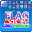 Flags World Memory Game icon