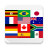 Flags World Quiz version 1.2