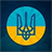 Defend Ukraine APK Download