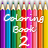 Coloring Book 2 version 1.3