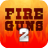 Fireguns2 icon