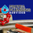 Protea Services icon
