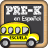 Preschool en Español icon