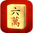 Mahjong Legends version 1.6.2