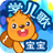 Baby learn songs icon
