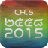 CH5 AR 2015 icon