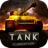 Tank Commander version 1.0