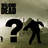Guess Walking Dead Characters version 1.3.7a