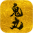 ONIMARU icon