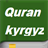 Kyrgyz quran version 1.0