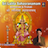 Sri Lalita Sahasranamam APK Download
