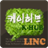 Descargar LINC-Hub