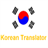 Korean Translator icon