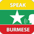 Speak Burmese icon