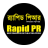 Rapid PR APK Download