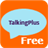 TalkingPlusFree icon