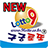 lotto9 icon