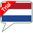 SVOX Lena Dutch (trial) icon