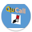 QuCall 2.0