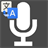 Accu Voice Translator icon