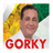 Gorky icon