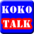 KoKoTalk version 4.01