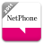 Netphone icon