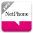 NetPhone Mobile Cloud icon