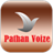 Pathan Voize icon