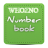 whois number book