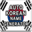 Auto Korean Name Generator version 1.0