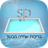 S-pool icon