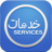Services APK Download