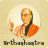 Chanakya Arthshastra version 1.0