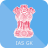 IAS GK icon