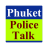 Phuket Police Talk icon