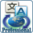 GringoChat Professional version 3.6