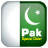 Pak Special Dialer icon