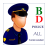 BD Police icon