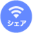WiFishare 2.0.0