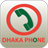 Dhaka Phone icon