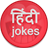 Descargar Hindi Jokes