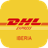 DHL News icon