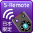 S-Remote_J icon
